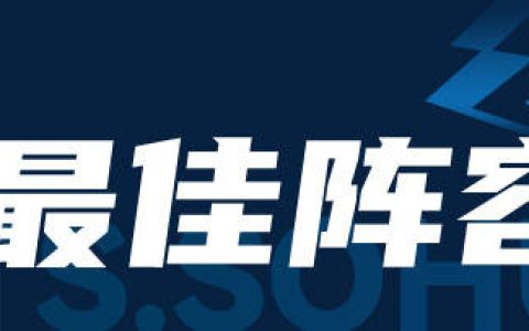 中超最佳阵容：武磊87分钟上演绝杀 费莱尼老当益壮（中超外援评价武磊）