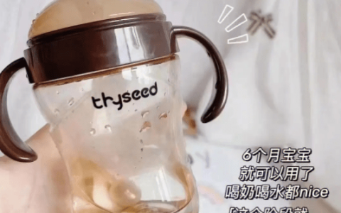 世喜奶瓶属于什么档次的品牌(世喜奶瓶真的那么好吗)