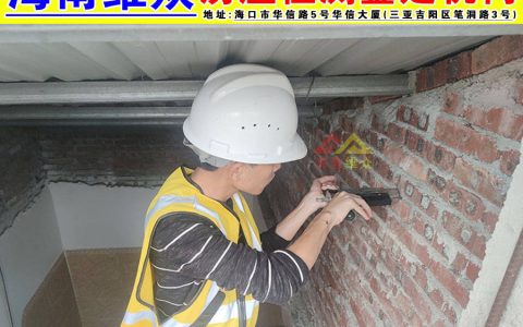海口第三方房屋检测机构（海口正规的第三方验房机构）
