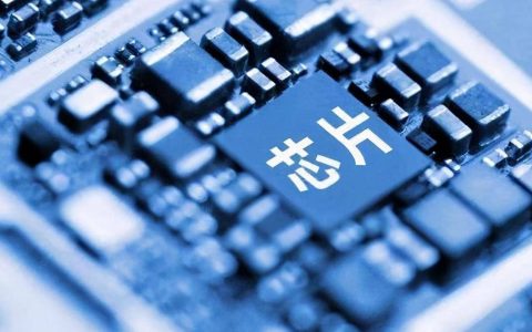 云恒制造：汽车芯片的技术革新与未来发展