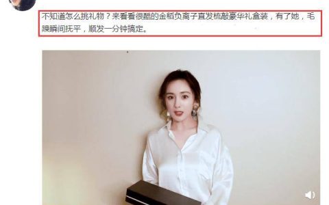 原创
姐姐分享生活小妙招，穿衬衣出镜亮点明显，转发量超过100万-怎么穿衬衫显瘦