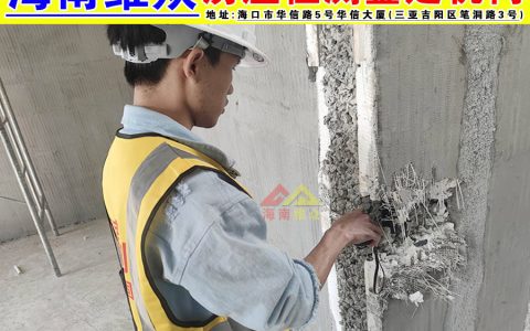 三亚房子第三方检测机构（三亚建设工程质量检测公司）