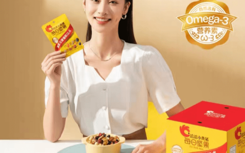 每日坚果哪个牌子好？洽洽是真的有点东西-洽洽每日坚果多少钱一箱