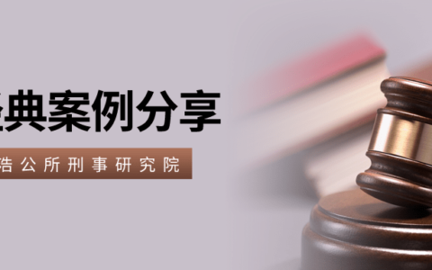 上海一财务把公司偷得只剩20块（盗取公司财务）