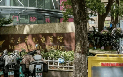 男婴静脉被注射配方奶 家长被瞒5天（小儿静脉输液扎针视频）
