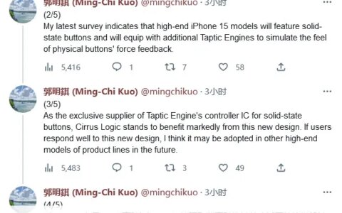 郭明錤重申：苹果iPhone 15 Pro系列将采用固态按钮-iphone15pro max