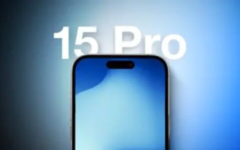 史诗级升级！iPhone 15 Pro或采用“无按钮设计”-苹果15plus大概多少钱
