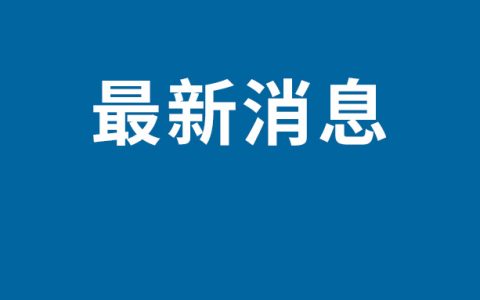 iPhone16Pro将采用固态按键 iPhone15Pro取消固态按键-macbookpro16加固态