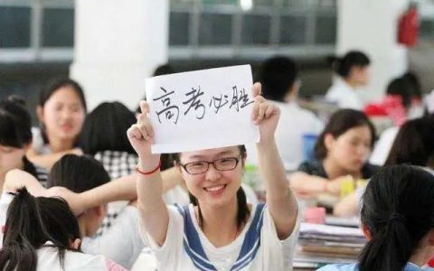 高考后考生家庭地位一落千丈：曾经吃啥有啥，现在有啥吃啥-高考吃点什么能使头脑清醒