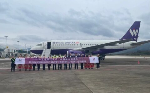 西部航空26日起独家运营黔江机场首条高原航线（重庆西部航空公司官网）