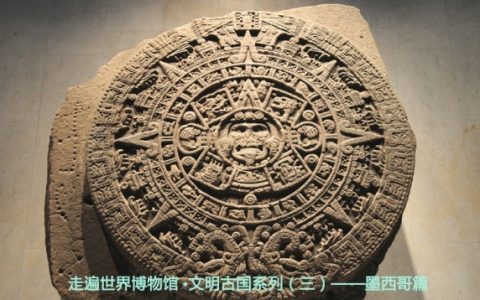 古代世界最美的女人是谁？玛雅美女称第一（古代最美丽的女人）