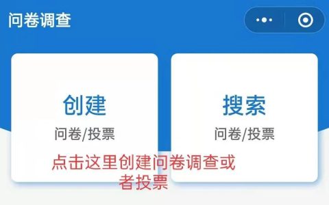 关于母亲节送礼物的调查问卷【问卷调研表模板】-母亲节送礼物的意义