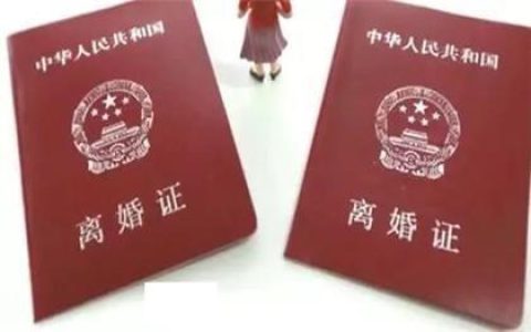 离婚协议书怎么写？-离婚协议书怎么写 自愿离婚协议书电子版