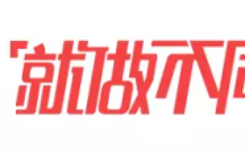 风声｜五一调休又加班，为什么没法逃脱疲劳工作？-风声2020年为什么重新上映