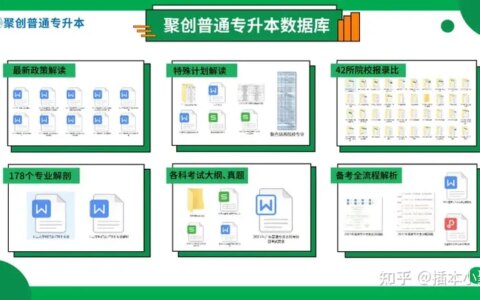 插本院校|岭南师范学院，特色鲜明的百年师范教育学院（岭南师范学院官网插本）