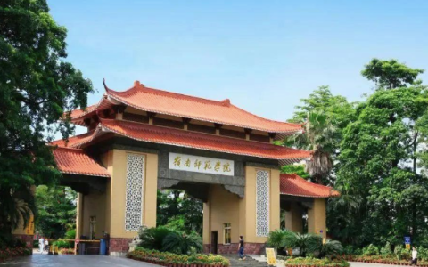 岭南师范学院2023年录取7800人，45%系扩招，公费生不足5%（岭南师范学院2021录取规则表）