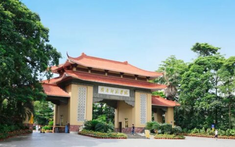 岭南师范学院与韩山师范学院对比（岭南师范学院和韩山师范学院非师范专业）