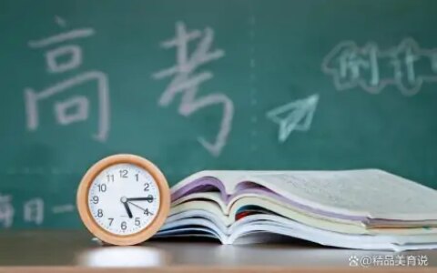 2023年高考语文命题分析！各地作文题预测，家长、考生看过来（全国乙卷2023高考语文）