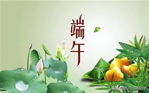 古今最美的一首端午节宋词 开头十个字就美得醉人-端午节古风开头