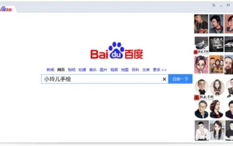 头像图片 微信搞笑，头像图片 微信 成熟稳重女-头像图片 微信 男生 成熟稳重 帅气