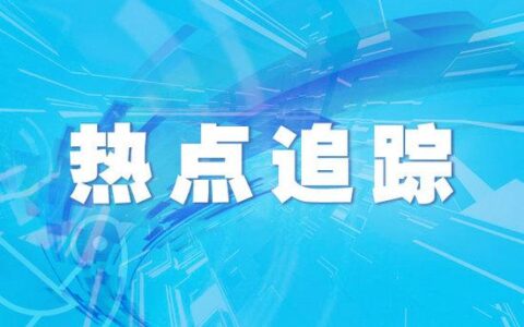 天气炎热，空调突然不制冷，咋回事？维修师傅揭秘-空调突然不制冷反而吹热风 外机响