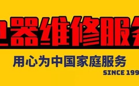 空调维修|怎么解决空调漏水？空调不制冷是什么原因？-空调漏水的解决方法