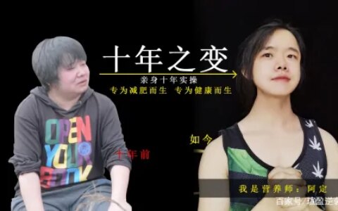 减肥食谱一周瘦10斤？科学减肥？多年经验，不要乱减肥！-减肥餐食谱一周瘦十斤