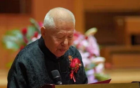 艺术｜民族乐器制作大师满瑞兴制作技艺70周年琵琶专场音乐会、学术研讨会举行-北京满氏乐器琵琶价格多少