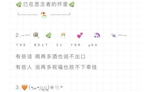 🌍「适合端午节发的文案/句子🍃🌷」