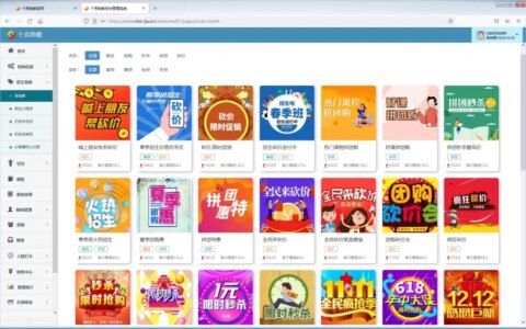 培训机构招生策划方案有哪些，要怎么做？-培训机构活动招生