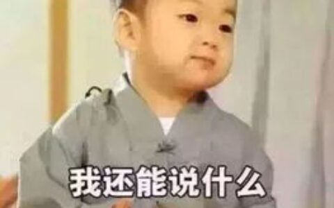 天才的自我鉴定指南-天才的自我介绍