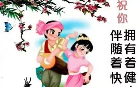 微信最新版漂亮早上好图片问候祝福语录，最美早晨好鲜花问候图片早上好动态美图-早上好微信最新图片