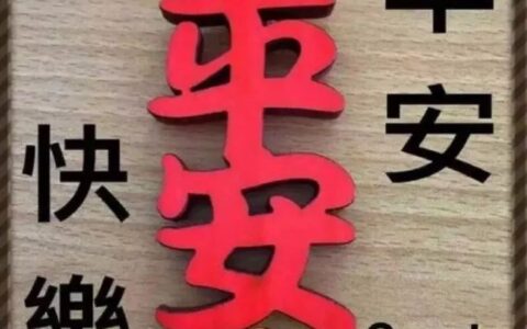 最新周末清早问候早上好图片祝福语 4月20号早上好问候祝福-早上好周末祝福语