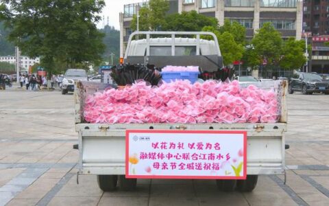 惠水：情暖母亲节 全城送祝福-母亲节暖语