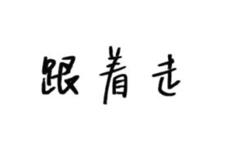 华山最全攻略！！4条路线利弊分析（图解）-华山旅游路线攻略
