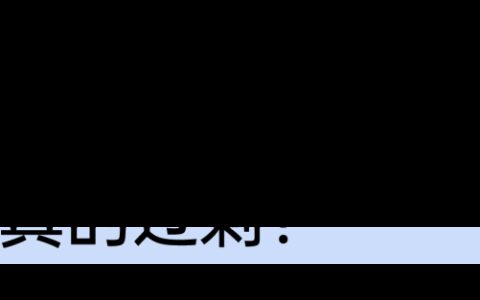 全国已有6亿栋建筑，房子真的过剩了吗？（中国盖了多少房子）