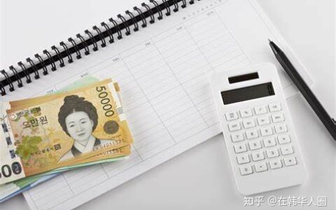韩国房价究竟如何？首尔和韩国几大城市房价比较-韩国人口减少,那韩国(首尔)的房价为何大涨?