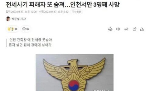 卷王之国：韩国房价跌穿 有区域成交量暴跌70%-韩国房价2023真实情况