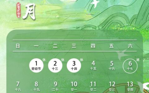 放假通知来了！-中秋国庆节放假通知2021