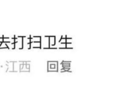 「上四休三」后，老板后悔了？网友：先取消调休！（上四休三工资怎么算）