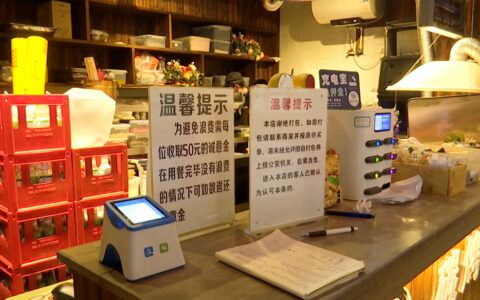 自助吃不了兜着走？她补交餐费4万多……-自助餐真的会罚钱吗