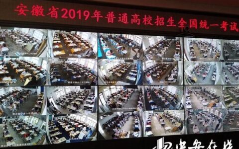 安徽高考平稳顺利进行 考卷从出厂开始即进入全程监控-安徽高考成绩怎么查询系统