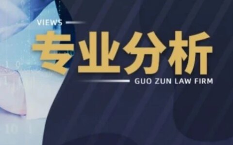 解决企业知识产权纠纷的方法有哪些？-企业知识产权问题有哪些