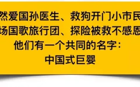 中国从塞班岛撤走1600多名同胞，大家却只关心一位医生是不是回来了…（塞班岛中国人现在可以去吗）