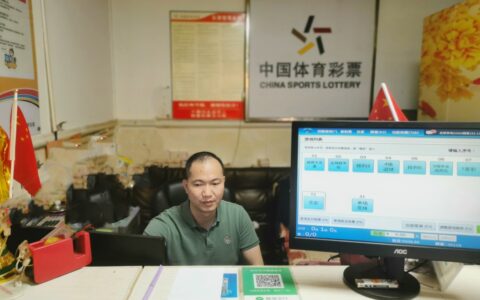 东莞体彩超级大乐透长票“集星”活动热度持续（东莞大乐透中奖新闻最新）