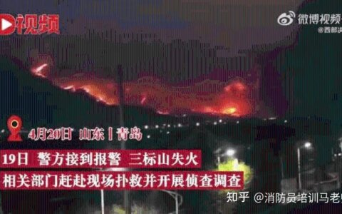 小小烟头莫乱扔，又一个因为烟头引发的悲剧，触目惊心-因小失大,一个小小烟头,毁了一个家