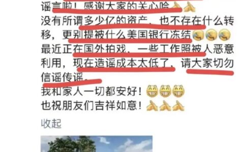 出国转移财产？徐峥紧急回应（徐峥 祖籍）