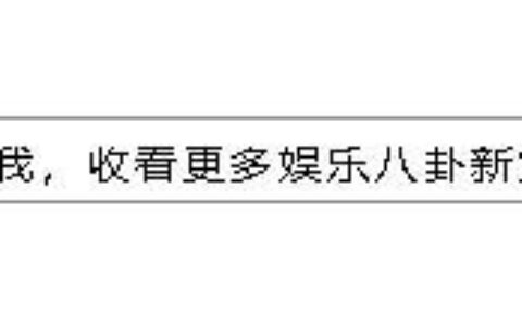 TVB艺人被江疏影粉丝质问：就你也配扇她耳光？本尊霸气回应-江疏影和香港艺人电视剧哪个好看