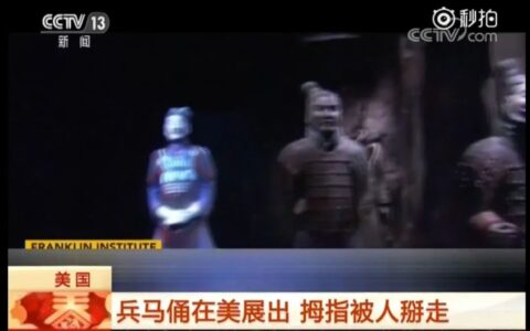 兵马俑手指白断了？美国男子掰断并顺走后，陪审团竟这样表示…（兵马俑手上拿的是什么）
