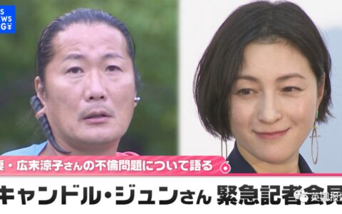 日顶级女星给情夫写肉麻情书被曝！丈夫开记者会卖惨，却被指出轨